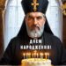 Християнські привітання