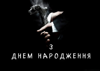 Побажання з Днем народження коханому хлопцю