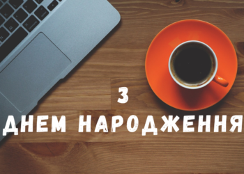 жінці колезі