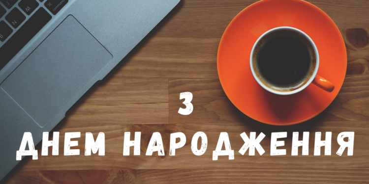 жінці колезі