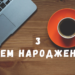 жінці колезі