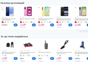 Від чохлів до потужних ПК: обираємо техніку з гарантією в МТА